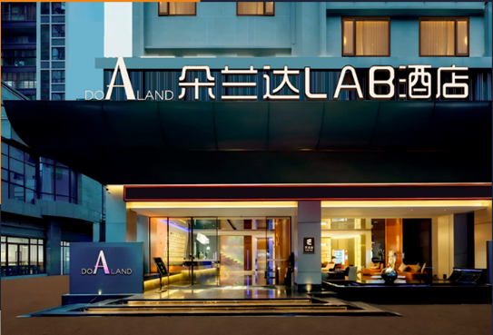 朵兰达酒店：以“潮牌”基因重新定义商务酒店，成新中产阶级出行首选