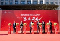 雅阁酒店集团 | 浙江温岭雅阁国际大酒店盛大启幕