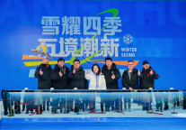 长春万达滑雪场盛大开业，万达酒店及度假村冰雪度假业务再下一“城”