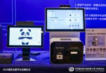 艺科“艺秒住”勇夺自助机器人大赛二等奖，卓越性能精准解决酒店应用痛点