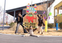 暖冬相伴，童趣无限｜东平湖流浪水世界暖冬亲子奇遇季，承包您的新年快乐