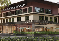 咸宁崇阳雅斯菲尔酒店启幕，重塑区域中高端市场标杆