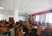 山海关景区公司召开远航人才培养——2025领航计划闭门培训！