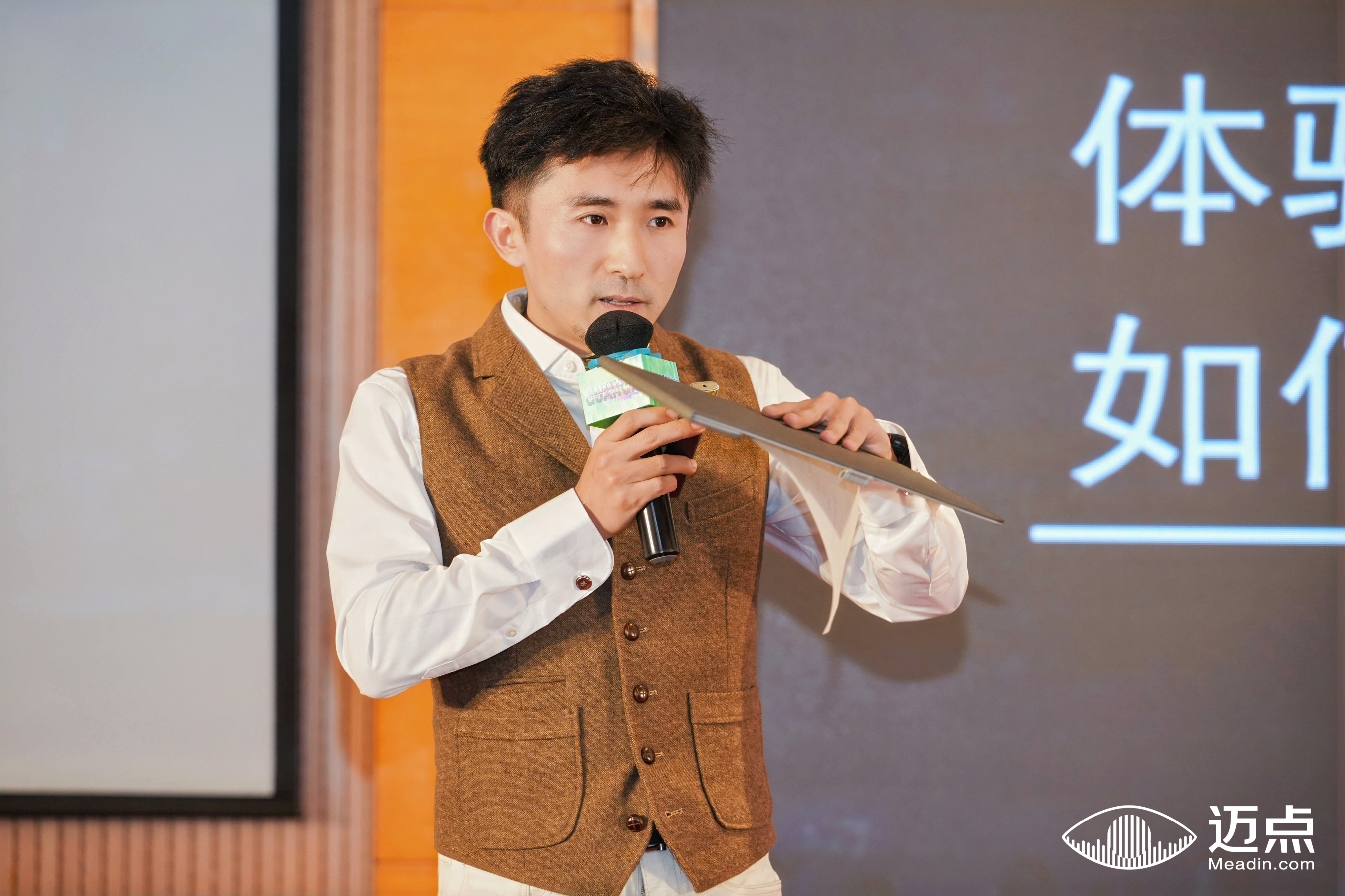 李云：体验经济下，如何重塑酒店生命力？