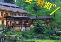 要春游更要“村游”！明月山景区这两个神仙村落究竟谁最美？
