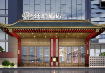 廷泊酒店：以宫廷美学重构存量资产，开启酒店业价值新生