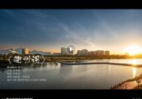 孔子文旅集团【百城联动】| 第⑮城—浙江省衢州市