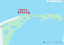 湖畔风暖，以冰为序|收藏青海湖景区这季最后的蓝
