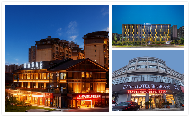 丽橙酒店集团业务拓展稳步推进，签约开业成果显著