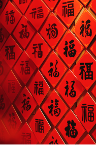 北京万达文华酒店 点染新春氛围，共赴年味之约285.png