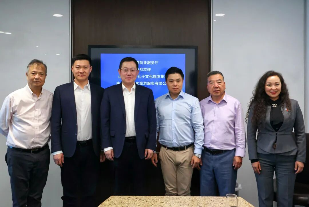 孔子文旅集团赴新西兰、澳大利亚开展考察和交流活动