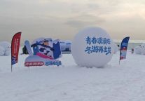 福利来啦！沙坡头沙漠星空冰雪乐园门票限量免费送~
