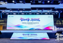  智驿科技以平台化能力重构酒店产业生态