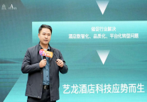 朵兰达“潮「钳」进”品牌盛宴： 签约20+项，定义中国商务潮牌酒店新时代