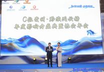 贵阳旅发集团旗下贵阳中旅荣膺“C位贵州”双项大奖 以专业沉淀助力文旅高质量发展