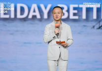 复星旅文2026战略发布：聚焦三大度假产品线，18个合作项目集中签约