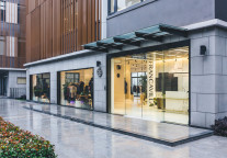 新疆霍尔果斯金石榴文旅综合体投资协议签署