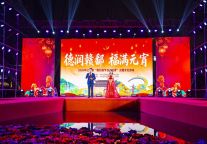 “德润赣鄱·福满元宵”2026年江西省“我们的节日·元宵”主题文化活动在明月山圆满举行！