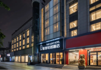 途客轻居酒店X惟凯电竞酒店(鄠邑区钟楼海福城店)｜钟鸣鄠邑旁，雅宿启新章