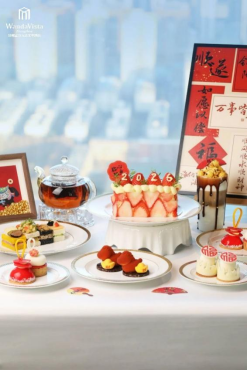 2026.2新春下午茶新闻稿432.png