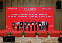 载誉同行，共筑光影华章——青岛东方影都万达文华酒店荣获“优秀合作伙伴”称号