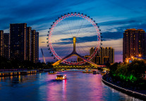 天津东疆港城文旅集团签约组建