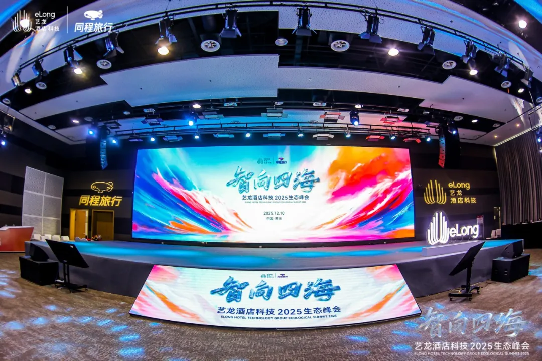 中国酒店业“卷王”诞生