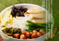 三亚海棠湾万达瑞华度假酒店“瑞食记”推出冬至节气美食