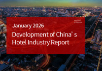 TOP200 Global Hotel Brands (Greater China) in January 2026