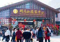 春风十里，不如明月山景区有你！收藏这份“三八”妇女节免门票攻略→