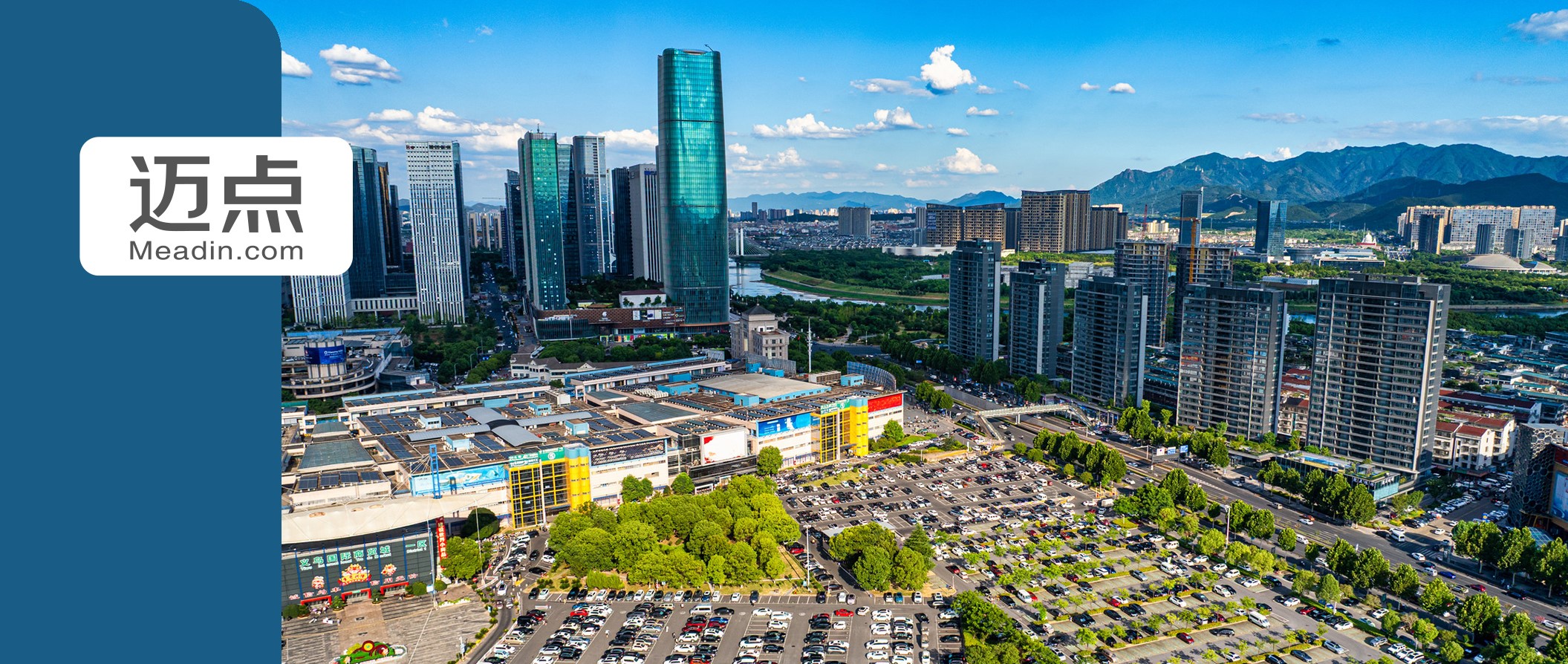 春晚选中的这个县级市，手持比商贸产业更狠的牌