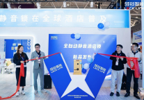 全球首发！领锁智能全自动静音酒店锁亮相2025深圳国际酒店博览会，小度+酒店低碳研究院双重赋能，共塑智能酒店新生态