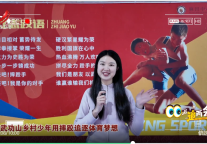 【媒体聚焦】全国各大媒体两会期间持续聚焦萍乡武功山景区！