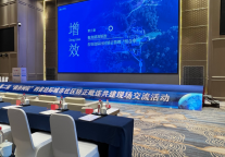 圆满落幕｜尚绿君澜大饭店顺利完成第二届“赣浙闽皖”四省边际城市社区矫正毗连共建活动