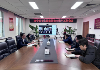 济宁孔子文旅集团召开安全生产工作会议 