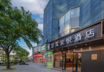 艺龙安悦酒店（上海第二工业大学顾唐路地铁站店）：优质设施与卓越服务成就市场领先地位