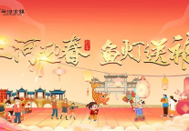 元旦游三河古镇！提一盏鱼灯，走进千年的夜