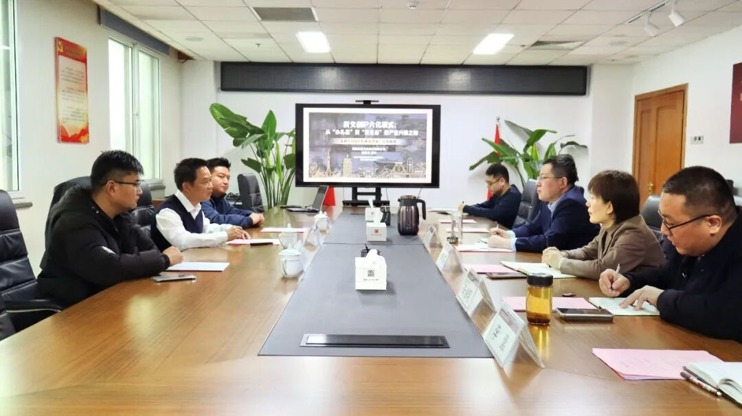 河南华冠文化科技有限公司到访孔子文旅集团 