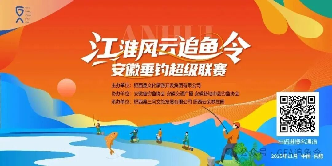 肥西云朵梦庄园景区省级大赛筹备中