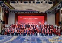 2026河南酒店行业新春年会｜ 赋能谋新局，共生赢未来