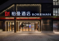 多城多店单月综合RevPAR超300元！以线上渠道提升品牌曝光与转化