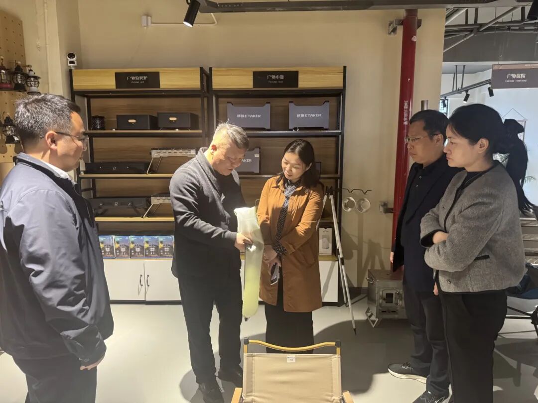 鹰潭市人民政府副市长万玲一行赴露营之家全球供应链贸易中心考察调研