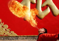 洪洞大槐树景区元旦盛宴启幕