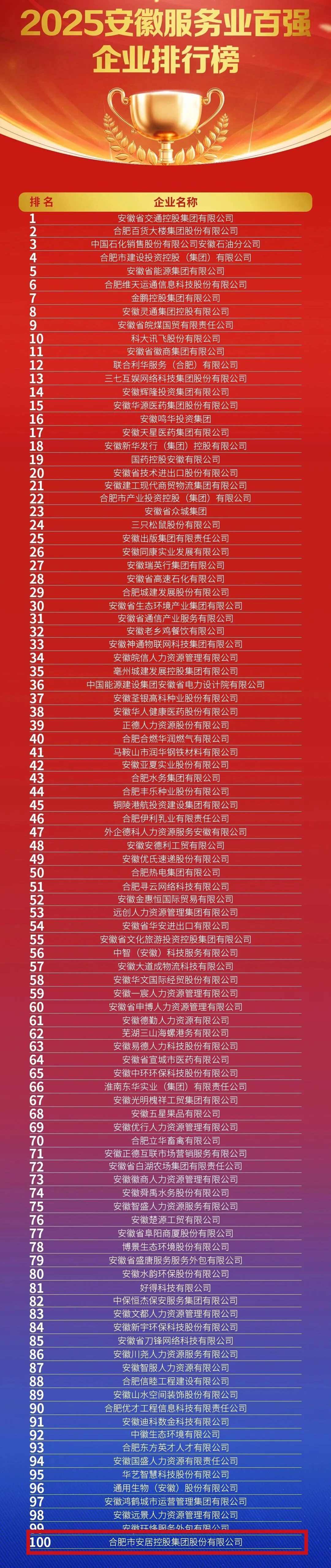 图片29.png
