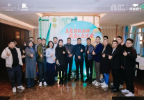 江城共话，投资共赢 | 2025年美豪丽致酒店投资人交流会·武汉站圆满举办