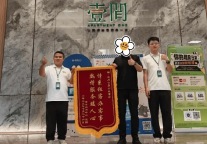 招商蛇口旗下壹间公寓：服务臻于细节，温暖归于日常，照亮“壹间”时光 