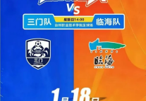 【招募令】本周日，许佳琪带队！浙超千人啦啦队集结，为临海夺冠呐喊助威！