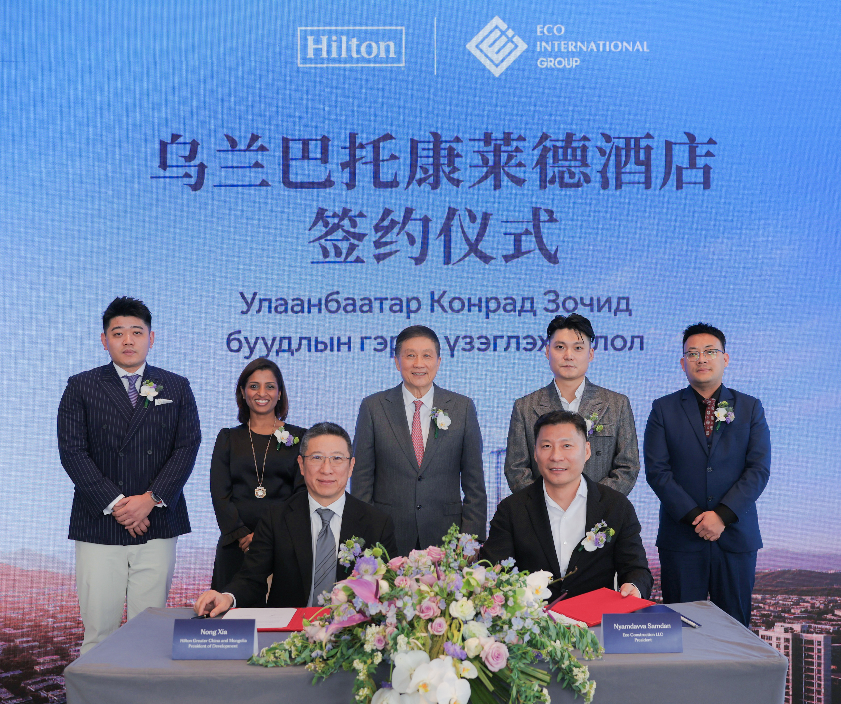 希尔顿集团登陆蒙古国市场，成功签约乌兰巴托地标项目