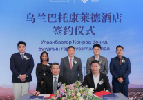 希尔顿集团登陆蒙古国市场，成功签约乌兰巴托地标项目