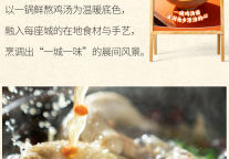 雅斯特酒店以“一城一味”早餐计划，让旅客在晨间感受城市温度